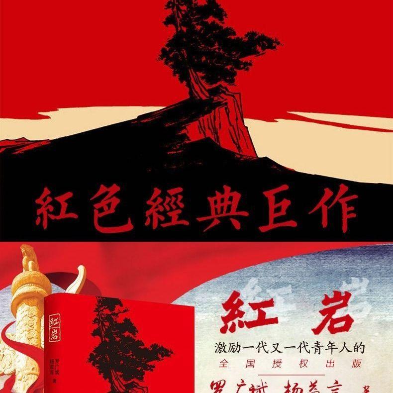 探索未知世界,